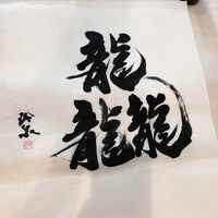 画像1945